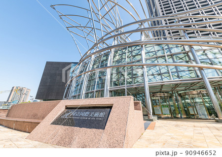 大阪府大阪市　快晴の国立国際美術館 90946652