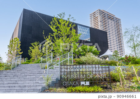 大阪府大阪市　快晴の大阪中之島美術館 90946661