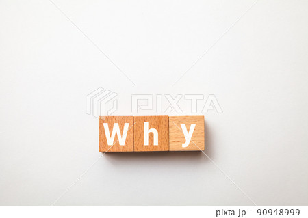 Whyの文字。なぜ。疑問符。3つの木製ブロックに書かれている。白い文字。白い背景。 90948999