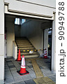 福島学院前駅立入禁止(阿武隈急行)　22年3月16日福島県沖地震被害 90949788