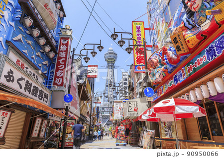 大阪市浪速区　新世界の通天閣 90950066