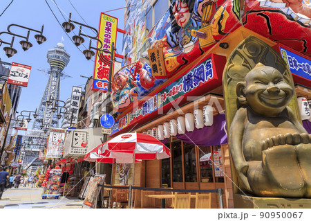 大阪市浪速区　新世界の通天閣 90950067