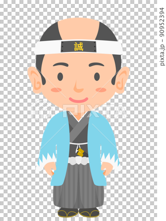 新選組 90952394