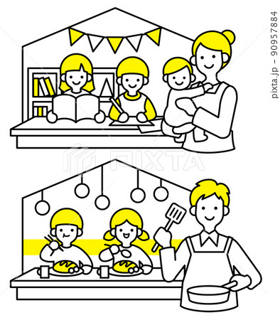 学童託児所・こども食堂イエロー 90957884