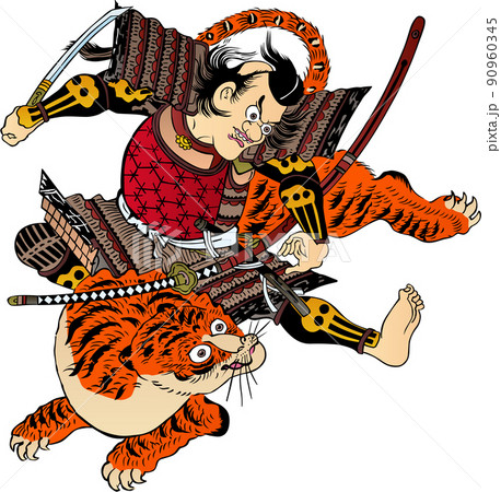 浮世絵　虎にのる武士　その2 90960345