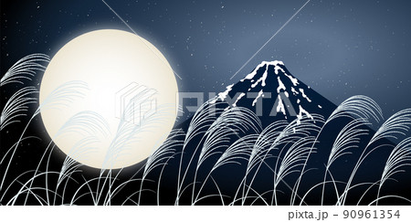 富士山　十五夜　月見　背景 90961354