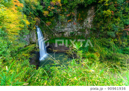 下城の滝「秋の紅葉景色」観光名所・小国町 90961936