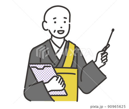 バインダーと指示棒を持って案内をするお坊さんのアイコンベクターイラスト素材／葬儀／法事／住職 90965625