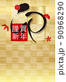 卯　年賀状　文字　背景 90968290