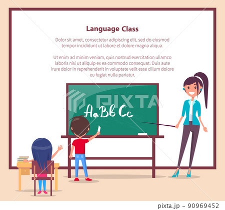 Language Class in Primary School Vector Banner. Language Class in Primary School Vector Banner. 90969452