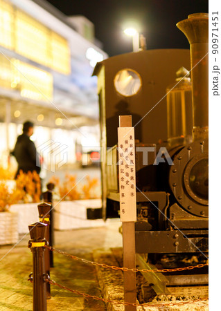 夜遅くなり既にシャッターも閉まってしまった熱海駅の商店街夜景 90971451