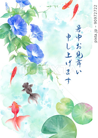 金魚と朝顔の水彩イラスト。夏のイメージ。暑中見舞い背景。（ベクター。レイアウト変更可能） 90972722