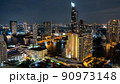 Beautiful panoramic city skyline in night.,cityscape view from high above.,The Lights of a Night City., Bangkok city skyline view from river with skyscrapers buildings reflect in water at night. 90973148