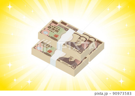 キラキラ輝く一万円札の束(黄色背景) 90973583