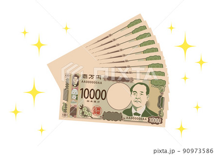 キラキラ輝く新一万円札の束 キラキラ輝く新一万円札の束 90973586
