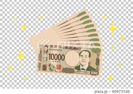 キラキラ輝く新一万円札の束 キラキラ輝く新一万円札の束 90973586
