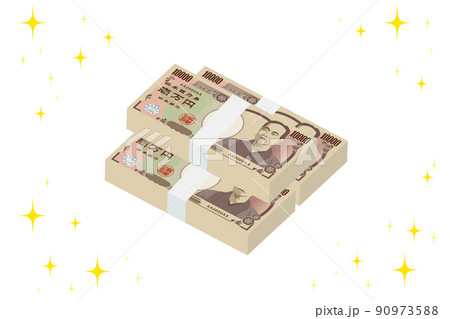 キラキラ輝く一万円札のブロック束 90973588
