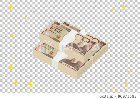 キラキラ輝く一万円札のブロック束 90973588