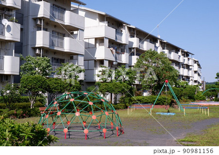 団地と児童遊園 90981156