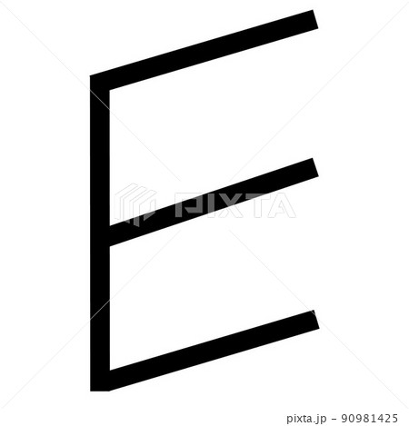 vector runic scandinavian celtic alphabet letter E vector runic scandinavian celtic alphabet letter E 90981425