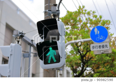 歩行者用信号機の写真素材 [90982590] - PIXTA