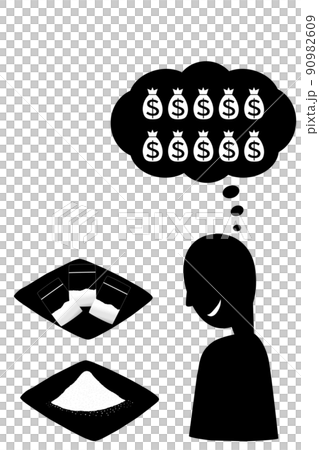 クスリの売人が覚醒剤を見ながら、大金を手に入れることを想像してニヤつくイラスト。 クスリの売人が覚醒剤を見ながら、大金を手に入れることを想像してニヤつくイラスト。 90982609