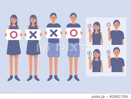 バツとマルのフリップを出す男女のイラスト バツとマルのフリップを出す男女のイラスト 90982799