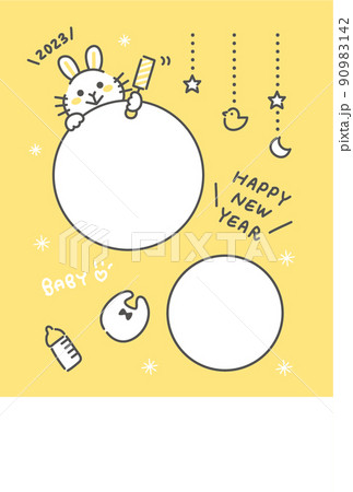 年賀状 2023年 卯年 うさぎ 出産報告 フォトフレーム 年賀状 2023年 卯年 うさぎ 出産報告 フォトフレーム 90983142