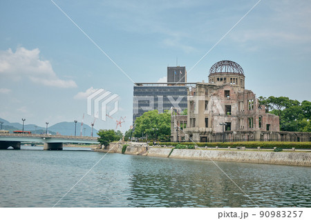 原爆ドーム 原爆ドーム 90983257