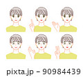 笑顔のショートカットの女性の上半身イラストセット 90984439