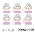 笑顔のシニア女性の上半身イラストセット 90984449