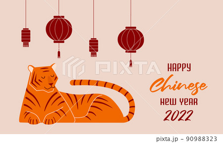 Happy Chinese New Year 2022. Year of the tiger. 90988323