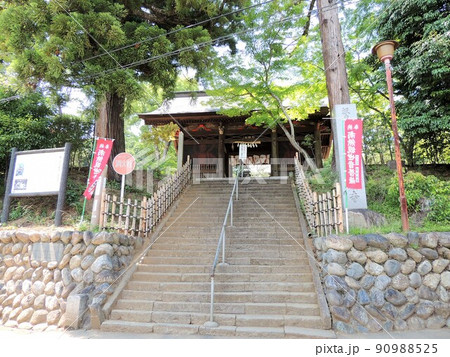岩殿山安楽寺　吉見観音 90988525