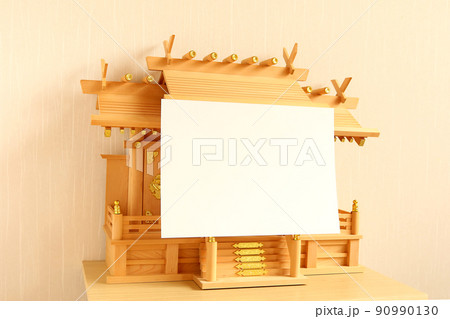 四十九日まで紙を貼って閉じられた神棚 神棚封じ3 四十九日まで紙を貼って閉じられた神棚 神棚封じ3 90990130