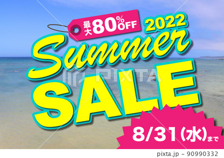 サマーセール(2022/8/31まで 最大80%OFF)のイラスト 90990332