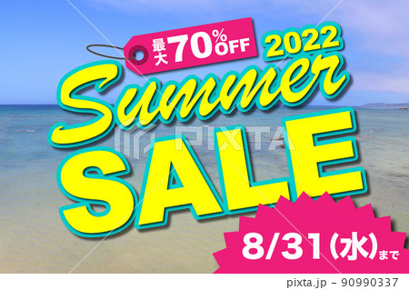 サマーセール(2022/8/31まで 最大70%OFF)のイラスト サマーセール(2022/8/31まで 最大70%OFF)のイラスト 90990337