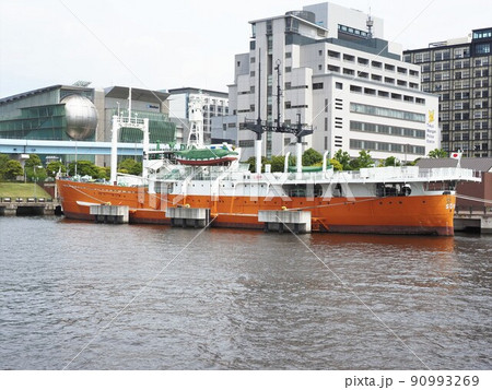 南極観測船　宗谷 90993269