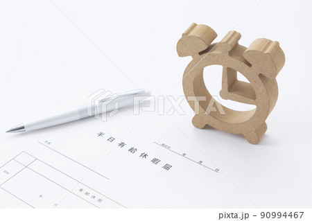 有給休暇届　ブツ撮り 90994467
