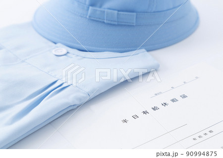 有給休暇届　ブツ撮り 90994875