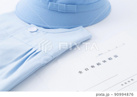 有給休暇届　ブツ撮り 90994876