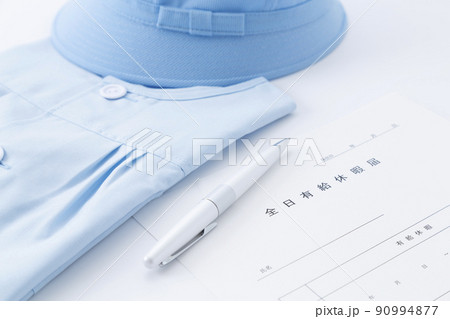 有給休暇届 物撮り 有給休暇届 物撮り 90994877