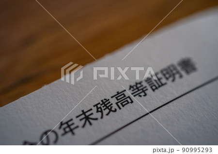 various various 90995293