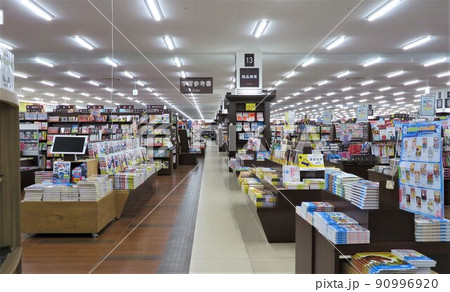 本屋 本屋 90996920