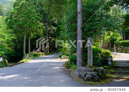 若狭 瓜割名水公園 若狭 瓜割名水公園 90997946