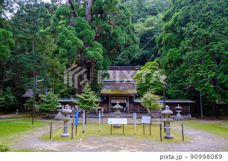 若狭小浜　若狭姫神社 90998089