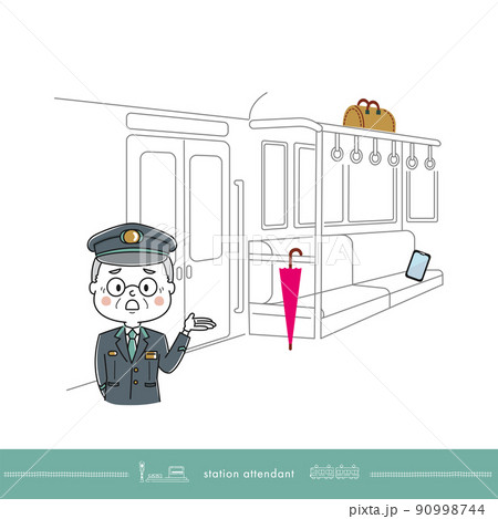 電車に忘れ物が多くて困っている駅長さん 90998744