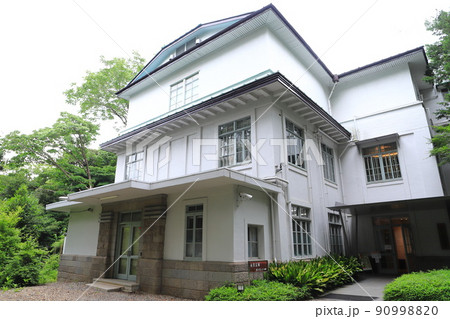 永青文庫（えいせいぶんこ）　東京都文京区 90998820