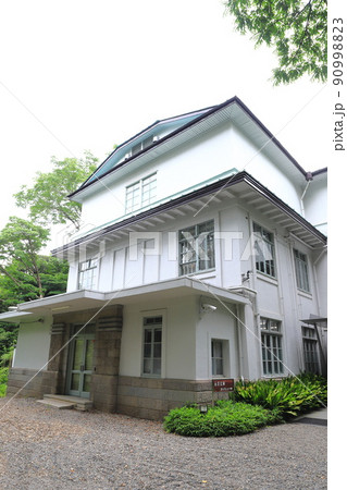 永青文庫（えいせいぶんこ）　東京都文京区 90998823