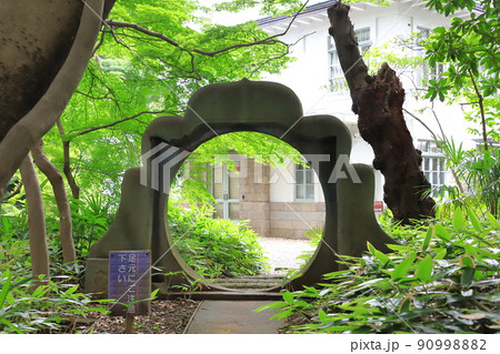 永青文庫（えいせいぶんこ）から肥後細川庭園に通じる道 90998882