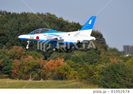 T-4ブルーインパルス アクロバット飛行 着陸 T-4ブルーインパルス アクロバット飛行 着陸 91002678